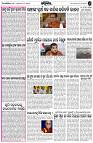 Page-6