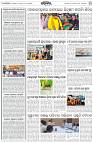 Page-2