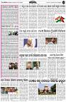 Page-6