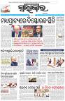 Page-1