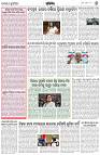Page-6
