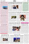 Page-6