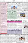 Page-6