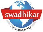Swadhikar